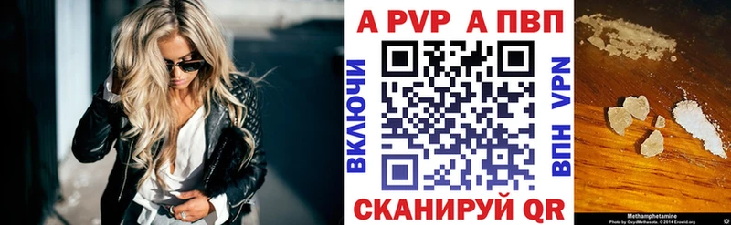 Купить Alpha PVP  COCAIN  Меф  Каннабис  Перевоз