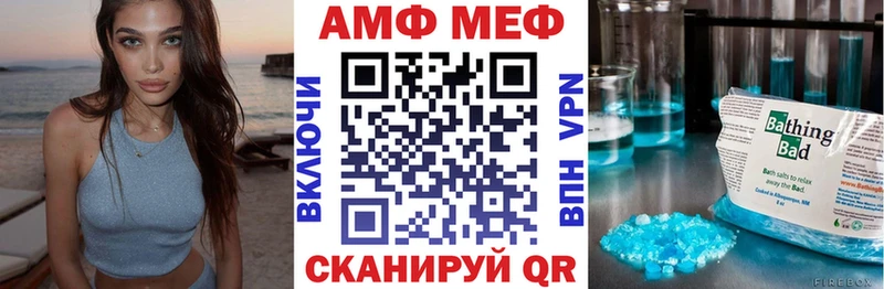 Амфетамин 97%  Купить  Перевоз 