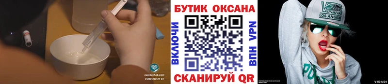 БУТИРАТ оксана  Купить где  Перевоз 