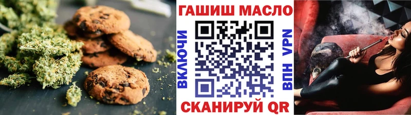 Еда ТГК конопля  Купить  Перевоз 