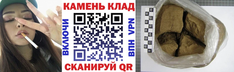 Гашиш хэш  Купить  Перевоз 