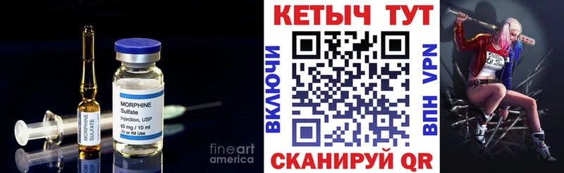 Купить закладки  Перевоз  Кетамин ketamine 