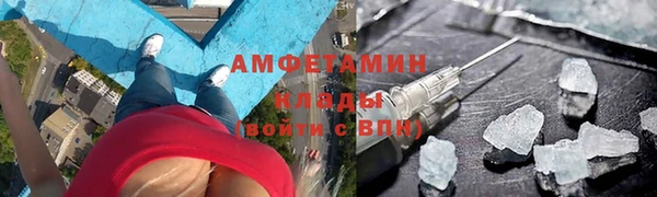 прущий лед Каменск-Шахтинский