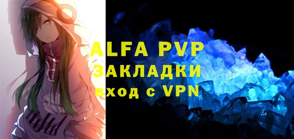 ешки Каменка