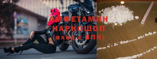Альфа ПВП Каменногорск
