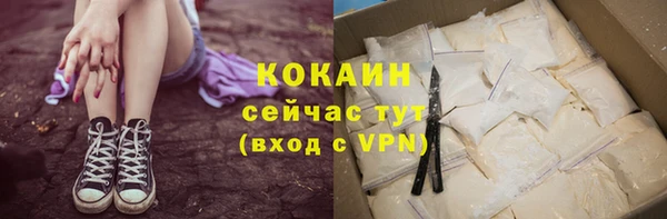 прущий лед Каменск-Шахтинский