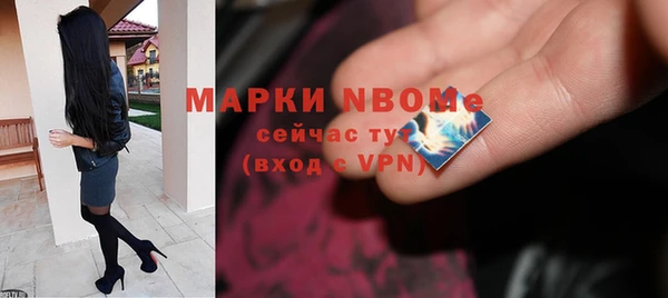 Альфа ПВП Каменногорск
