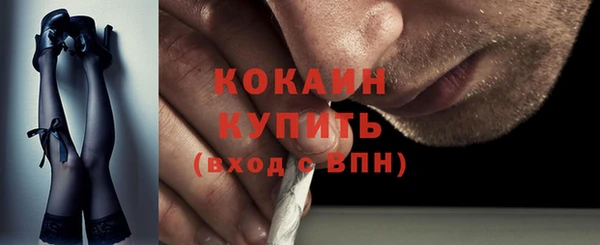 прущий лед Каменск-Шахтинский