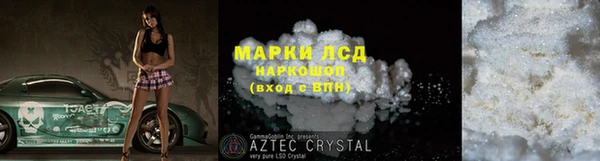 прущий лед Каменск-Шахтинский