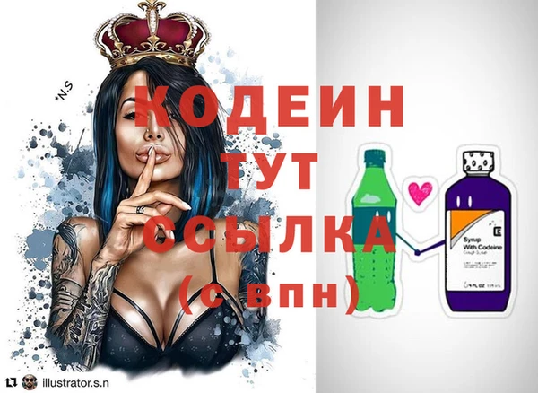 Альфа ПВП Каменногорск