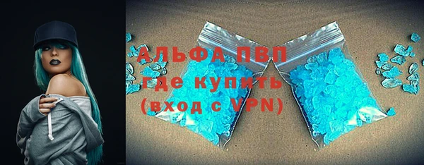 прущий лед Каменск-Шахтинский