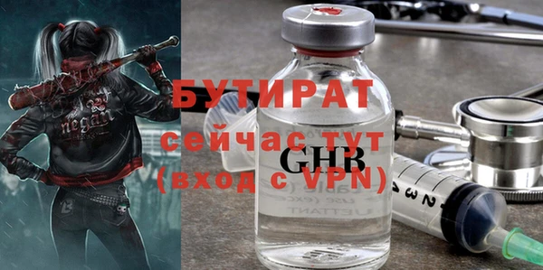 прущий лед Каменск-Шахтинский