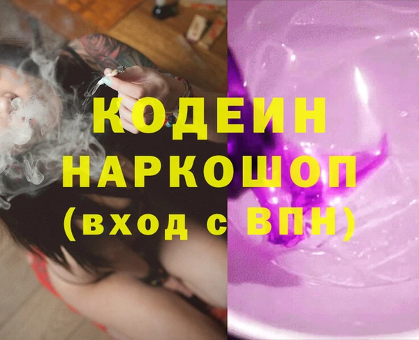 синтетический гашиш Карпинск