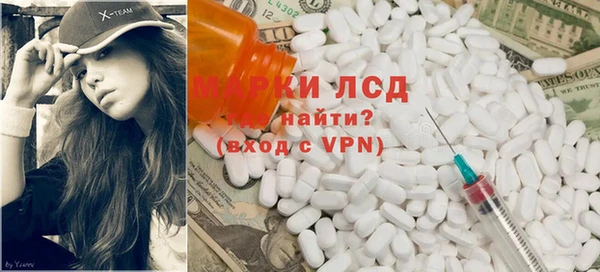 прущий лед Каменск-Шахтинский