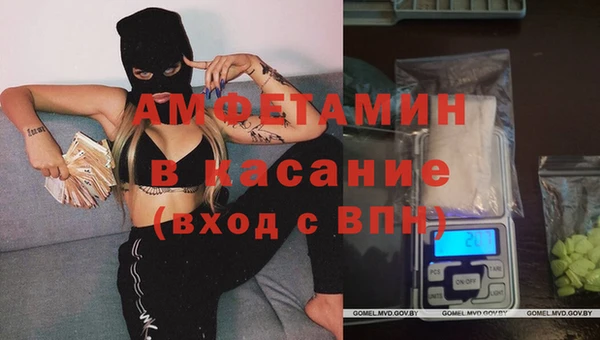 прущий лед Каменск-Шахтинский