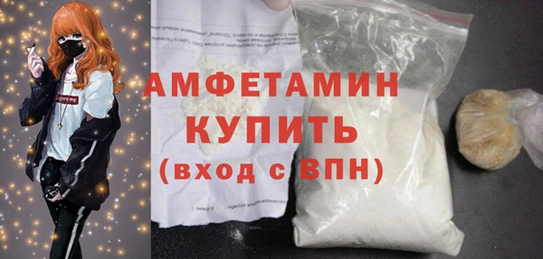 Альфа ПВП Каменногорск