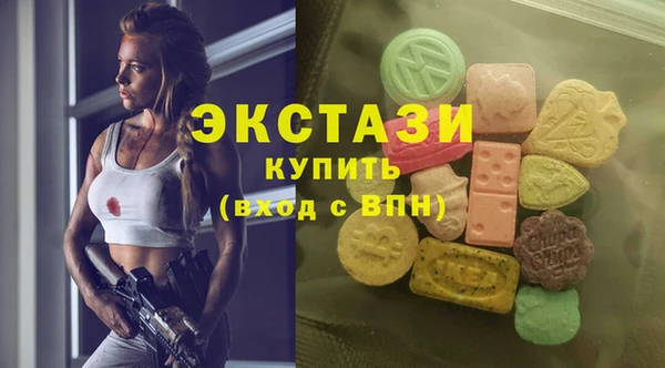 Альфа ПВП Каменногорск
