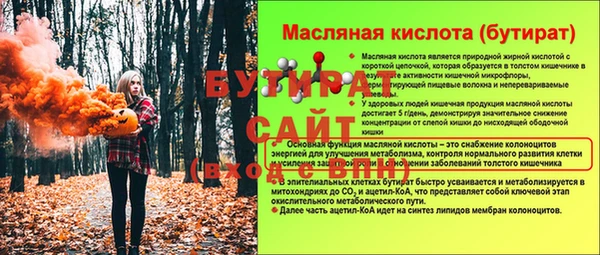 ешки Каменка
