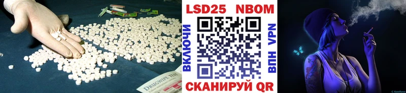 Купить закладки Перевоз LSD-25 экстази кислота