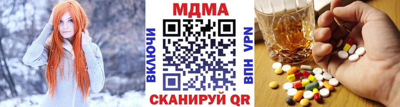 MDMA Molly  Купить где  Перевоз 