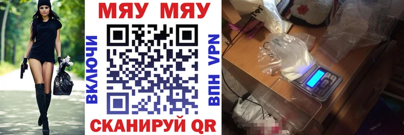 Купить закладки  Перевоз  Меф мука 