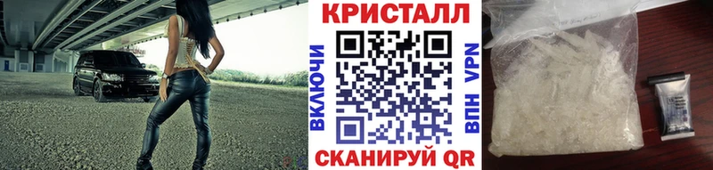 МЕТАМФЕТАМИН кристалл  Купить где  Перевоз 